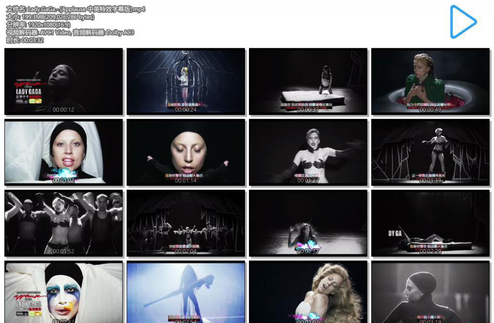 Lady.GaGa.-.[Applause 中英特效字幕版].mp4.jpg