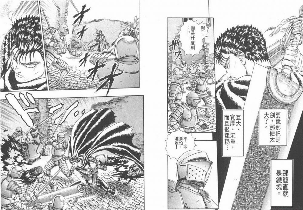 01-96_调整大小.jpg