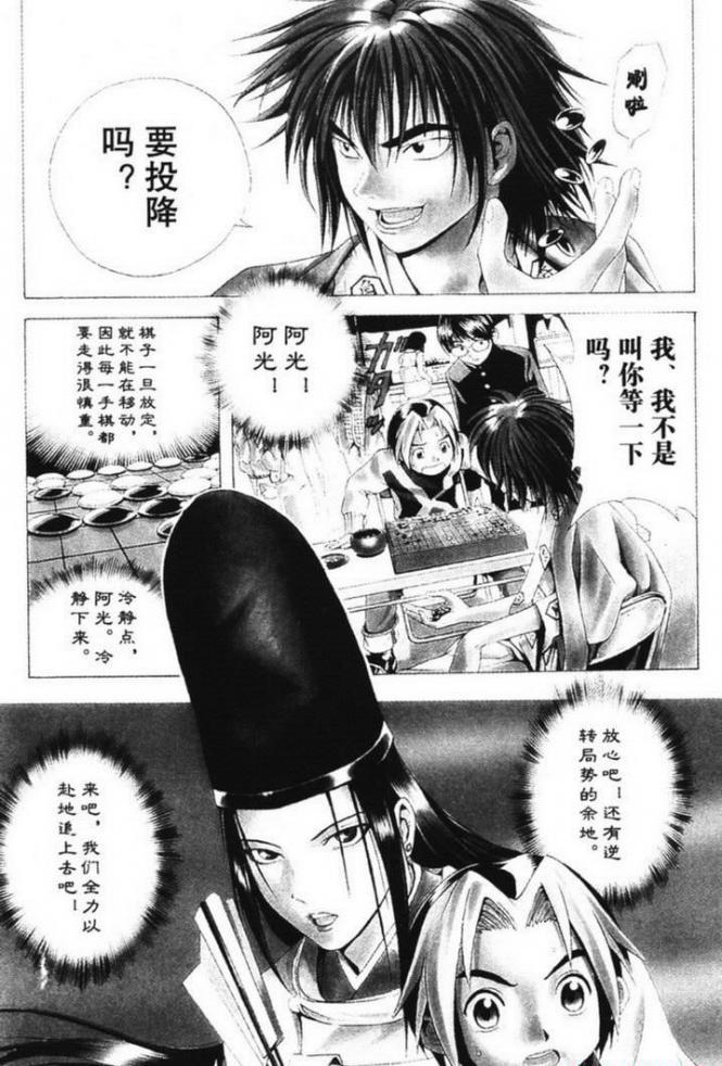 棋 3_调整大小.jpg