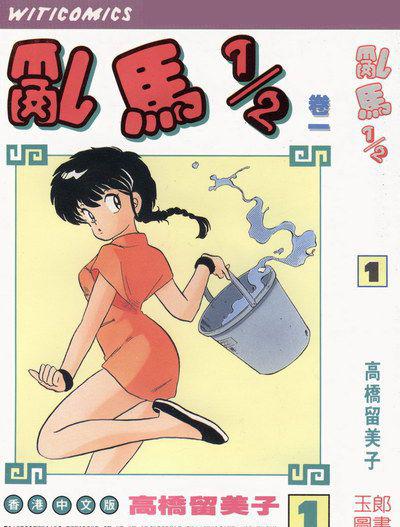 乱 1_调整大小.jpg