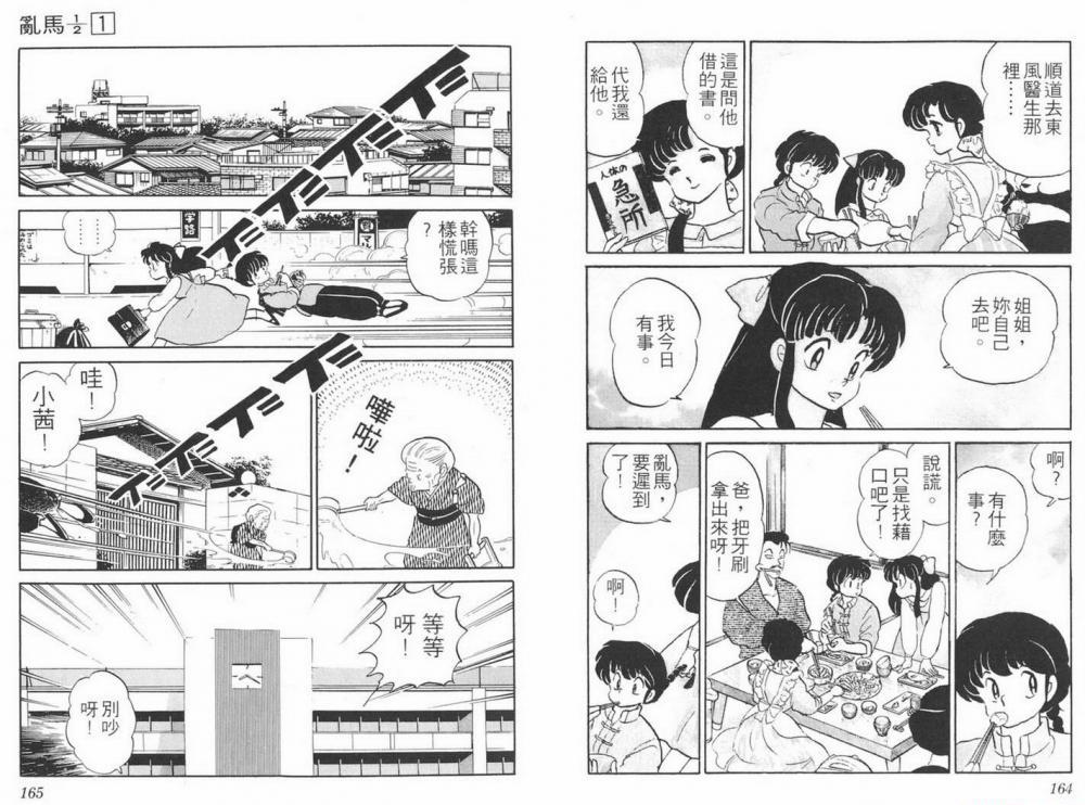 乱 3_调整大小.jpg
