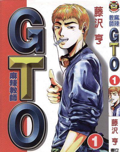 GT 1_调整大小.jpg