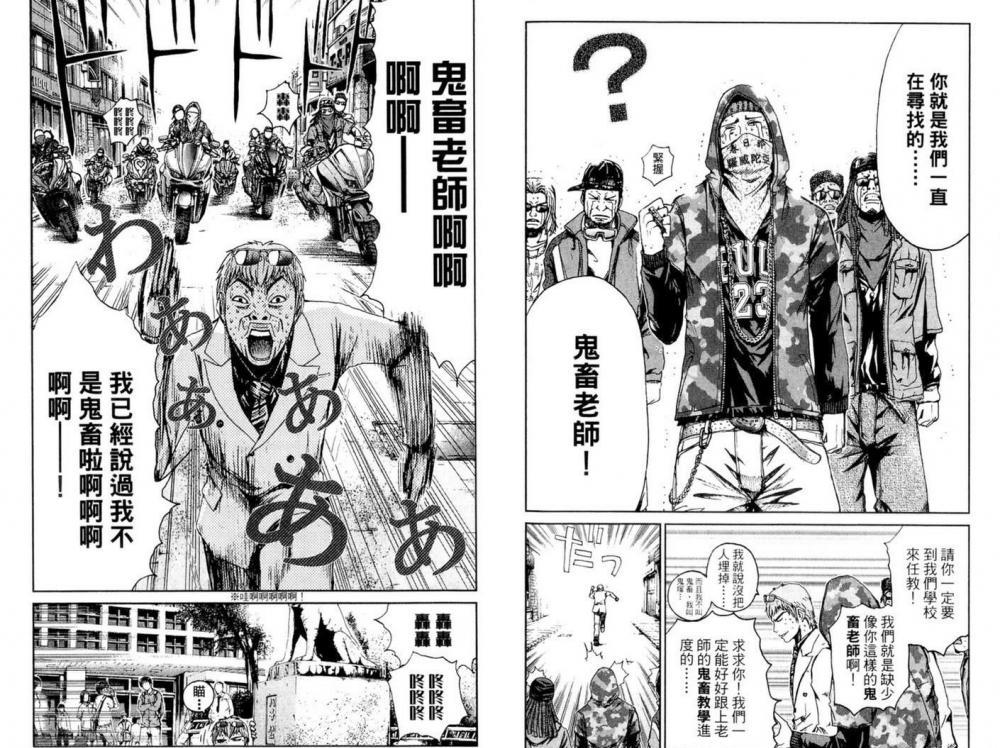 14 2_调整大小.jpg