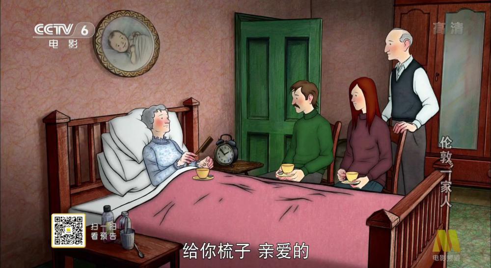 英国动画 伦敦一家人CCTV6.ts_20200715_004748.181.jpg