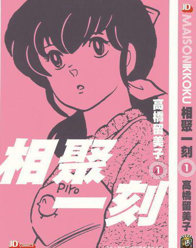 一刻 1.jpg