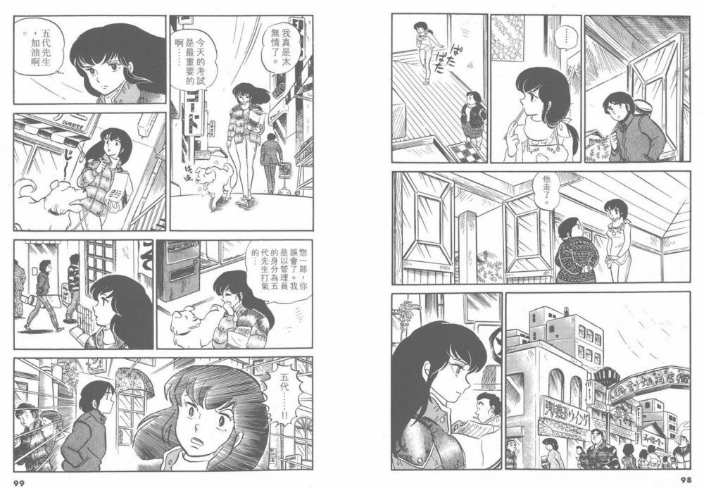 一刻 2_调整大小.jpg