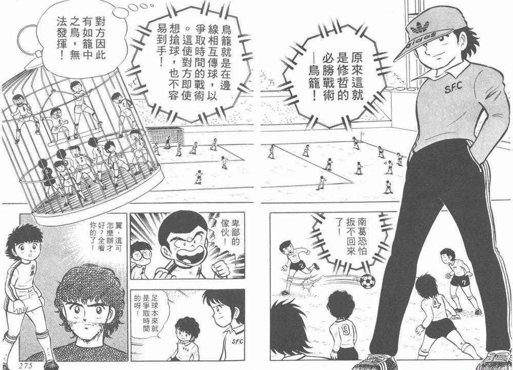 翼 3_调整大小.jpg