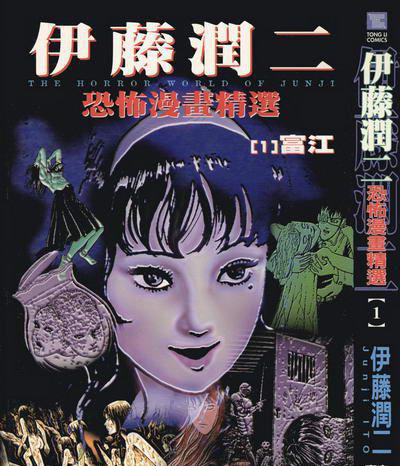 伊藤1_调整大小.jpg