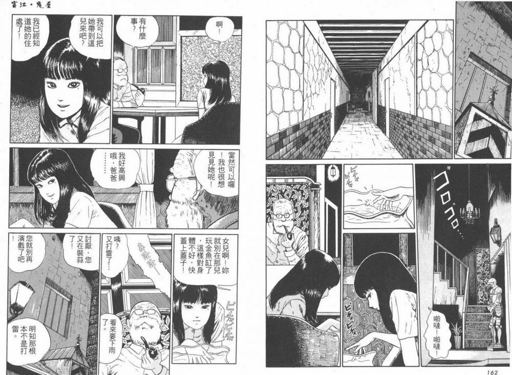 伊藤3_调整大小.jpg
