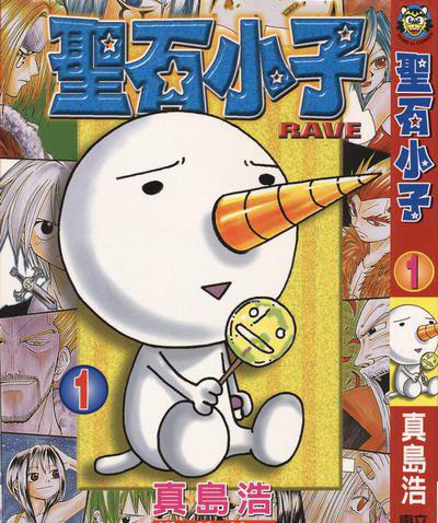 圣1_调整大小.jpg
