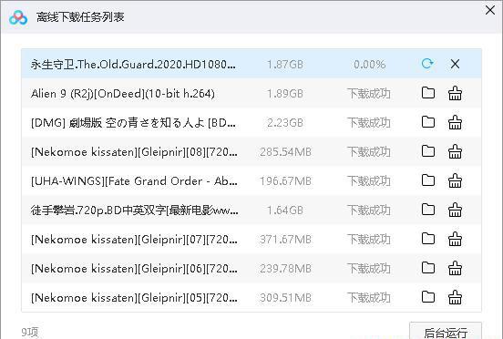 QQ截图20200716163127.jpg