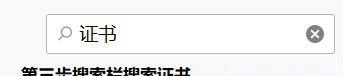 第三步.jpg