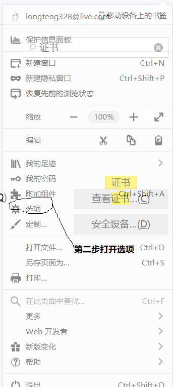 第二步.jpg