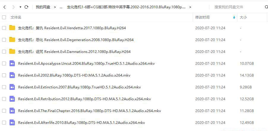 TIM截图20200720112608.jpg