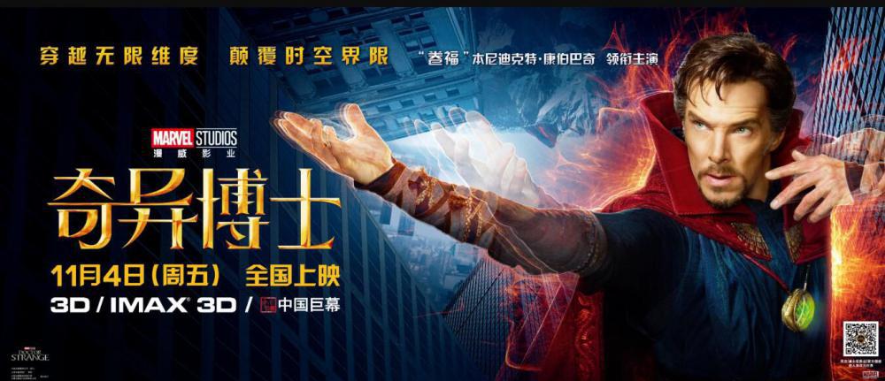 奇异博士00.jpg
