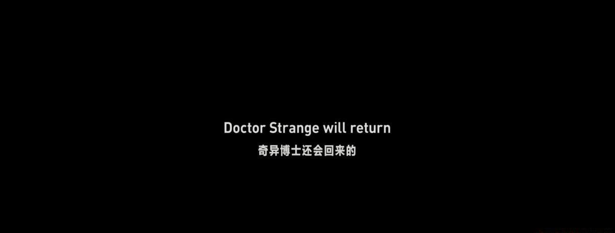 奇异博士07.jpg