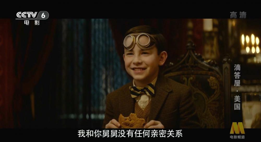 滴答屋 CCTV6 国配.mp4_20200721_011857.130.jpg