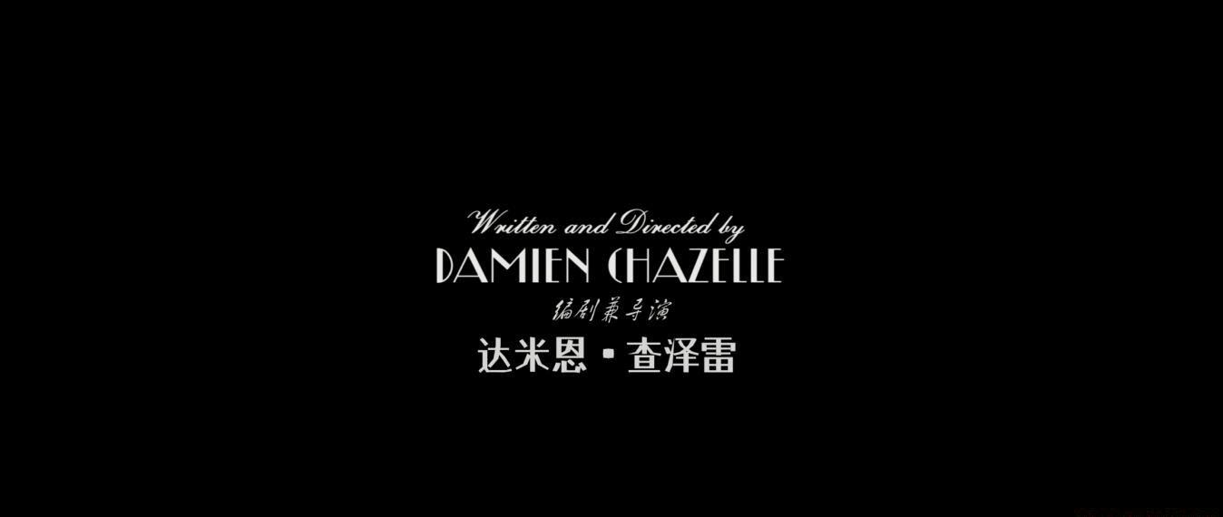 爱乐之城08.jpg
