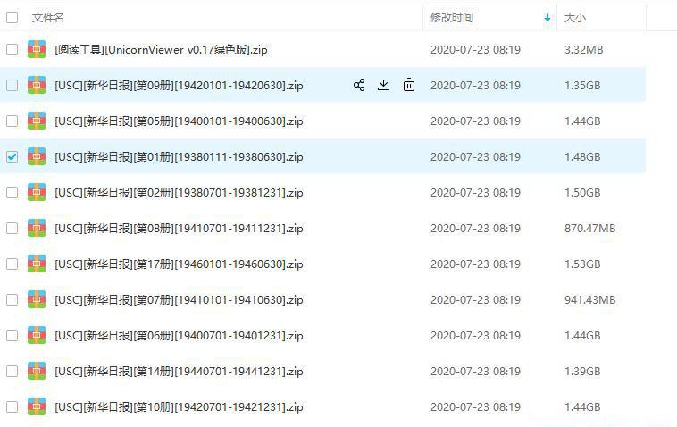 QQ浏览器截图20200723082515.jpg
