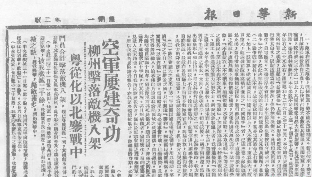 QQ浏览器截图20200723082339.jpg