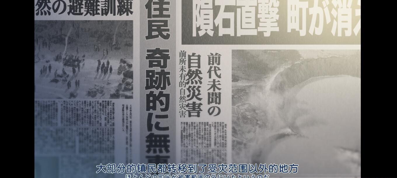 你的名字08.jpg