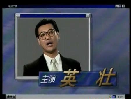 国产教育情景喜剧《电脑之家》官方清晰版 02.mp4_20200723_210611.884.jpg
