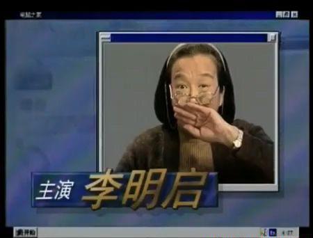 国产教育情景喜剧《电脑之家》官方清晰版 02.mp4_20200723_210619.885.jpg