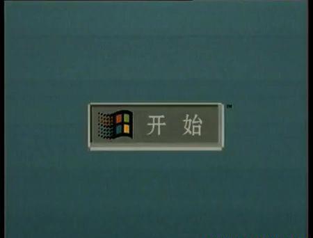 国产教育情景喜剧《电脑之家》官方清晰版 02.mp4_20200723_210542.804.jpg