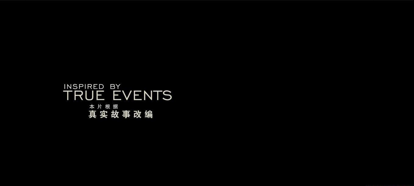 太危情时速07.jpg