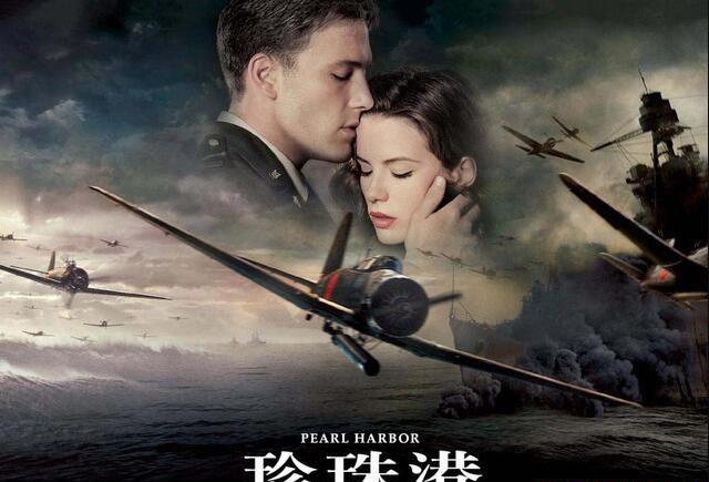 珍珠港01.jpg