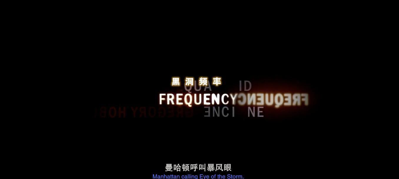 黑洞频率03.jpg
