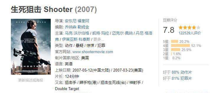 生死狙击02.jpg