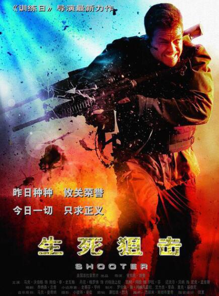 生死狙击01.jpg