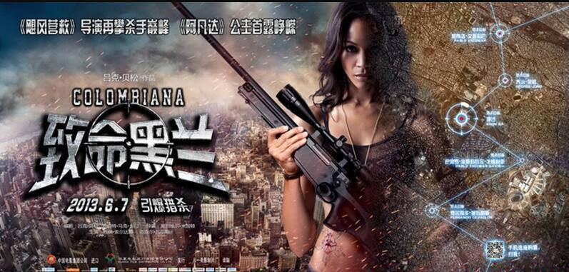 致命黑兰01.jpg
