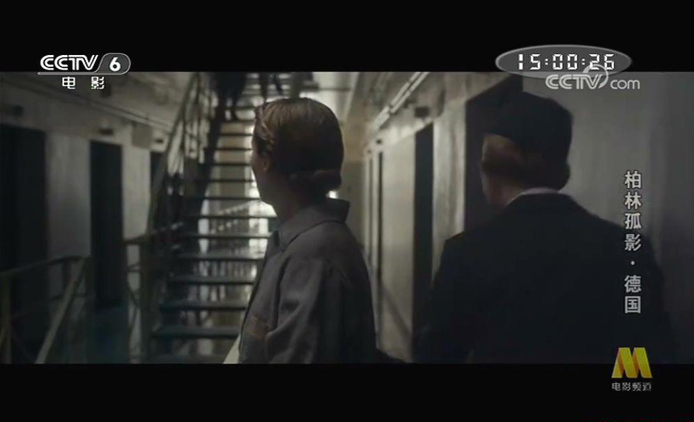 柏林孤影 TV6 国配.mp4_20200726_214836.549.jpg