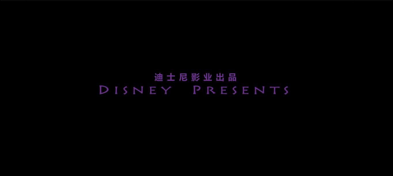 疯狂动物城05.png