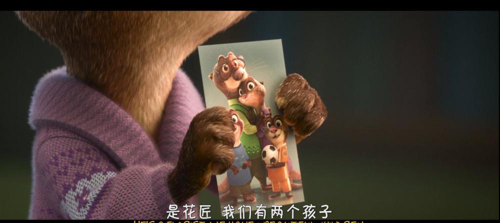 疯狂动物城08.png