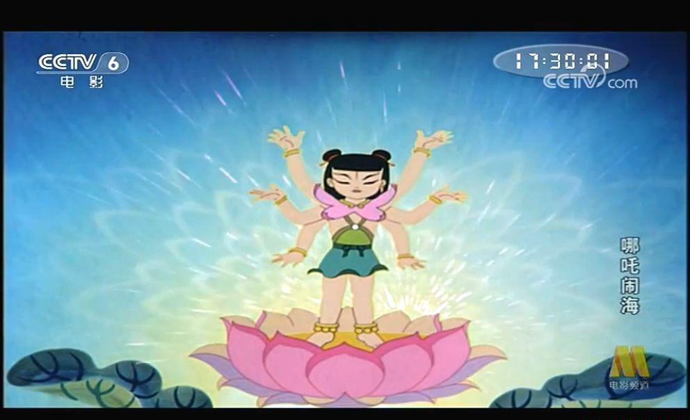 哪吒闹海 CCTV6 版.mp4_20200729_191726.430.jpg