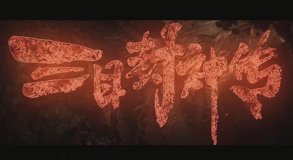 暴风截图20207305699839.jpg
