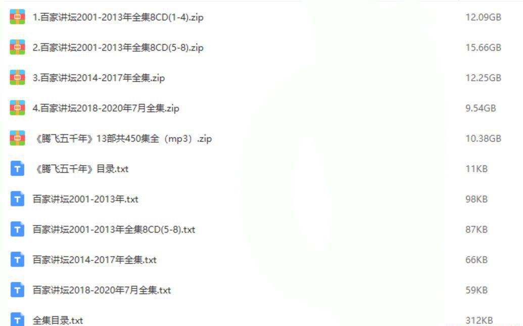 目录.jpg