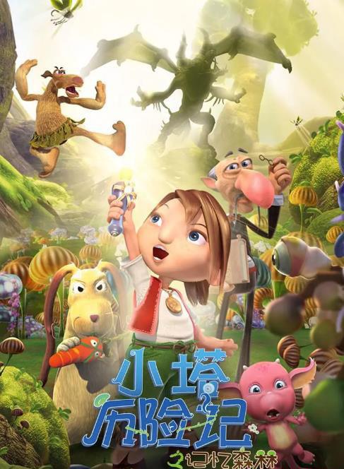 360截图20200731185739086.jpg