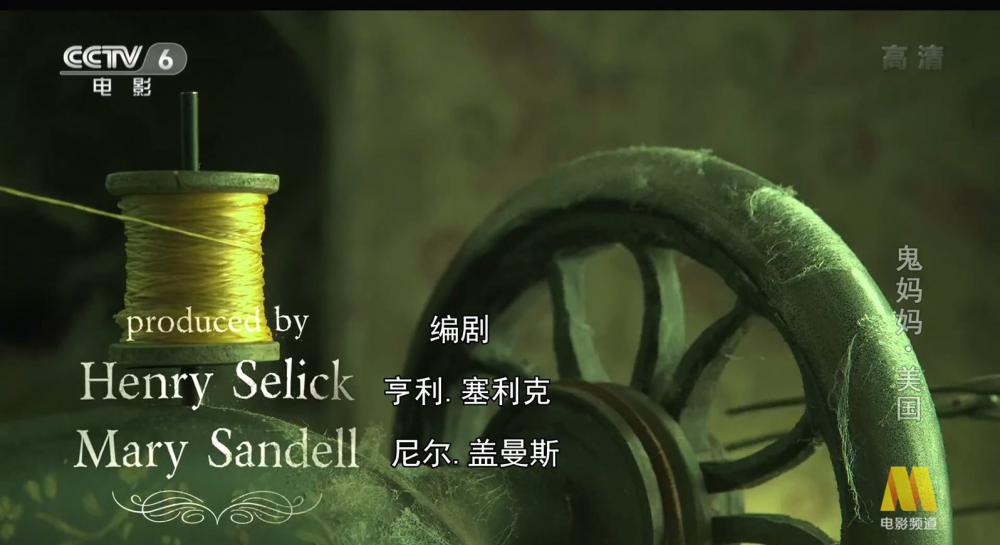 鬼妈妈 CCTV6 国配.ts_20200801_210655.346.jpg