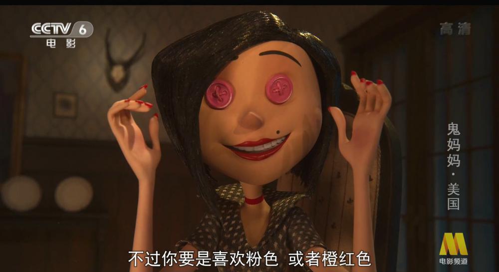 鬼妈妈 CCTV6 国配.ts_20200801_210745.011.jpg