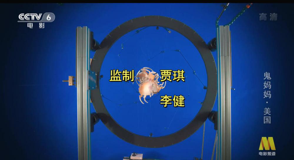 鬼妈妈 CCTV6 国配.ts_20200801_210847.470.jpg