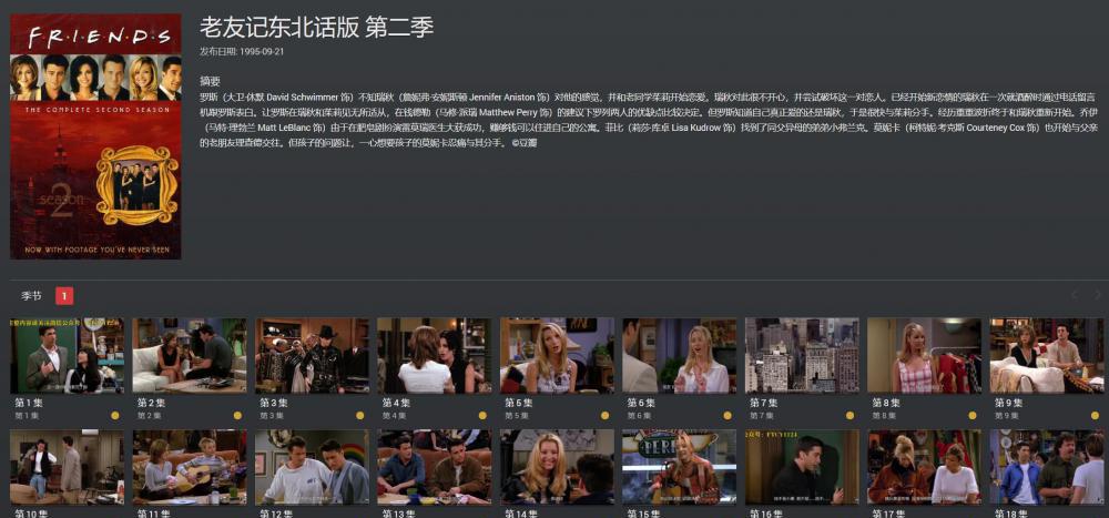 QQ截图20200802002242.jpg