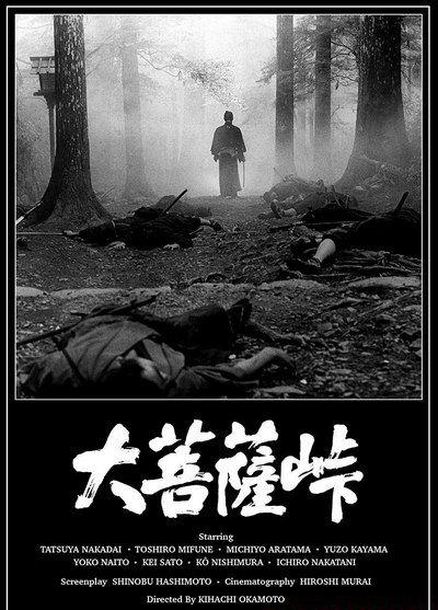 大菩萨岭 1.jpg
