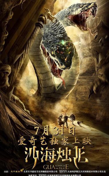 360截图20200803072210564.jpg