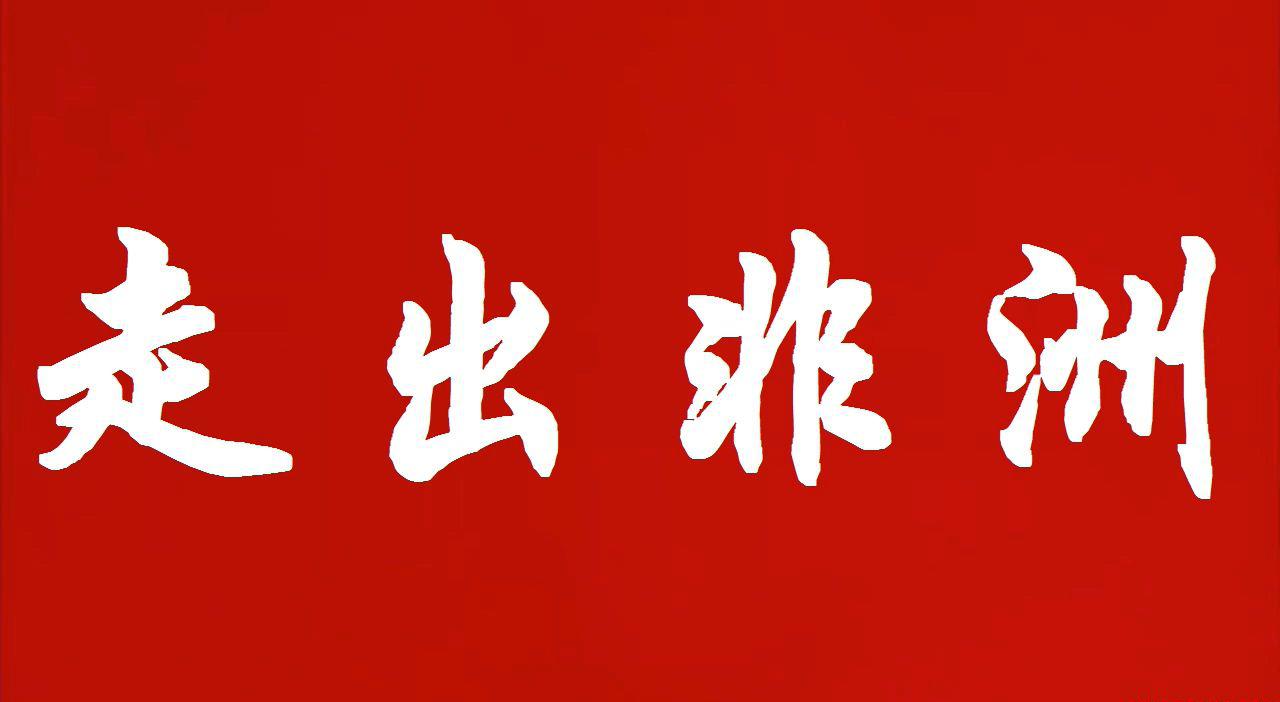 走出非洲 Out of Africa&amp;#8206; (1985).mkv_20200803_202420.873.jpg