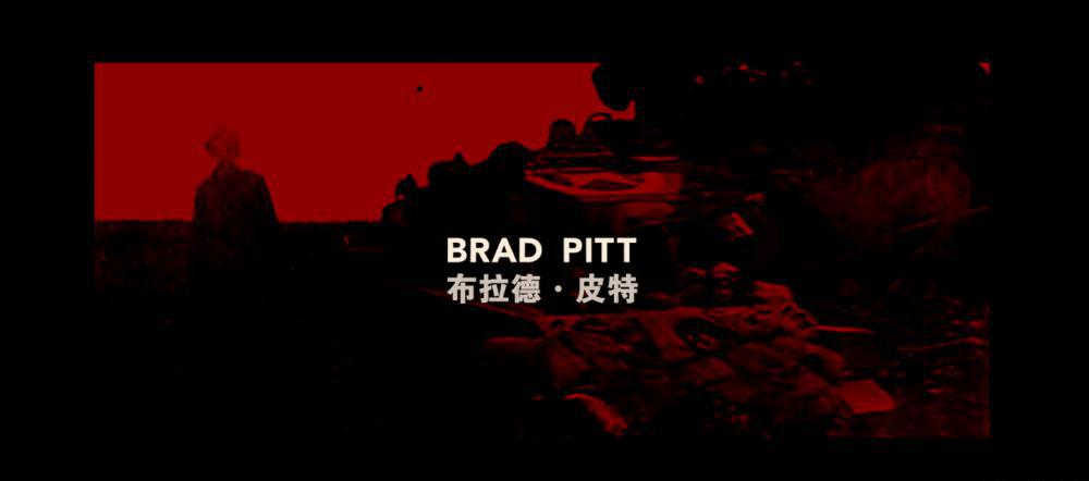 狂怒10.png