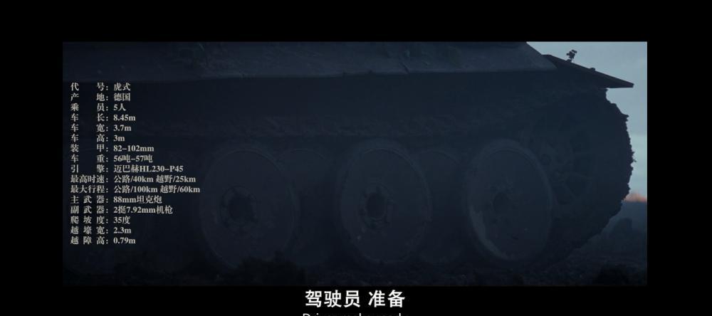 狂怒09.png